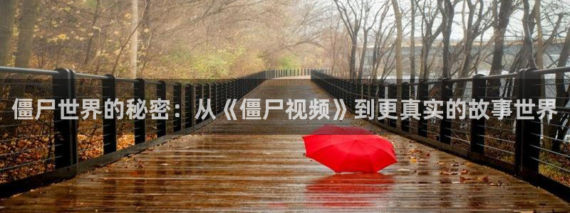奇优影院2020电视剧