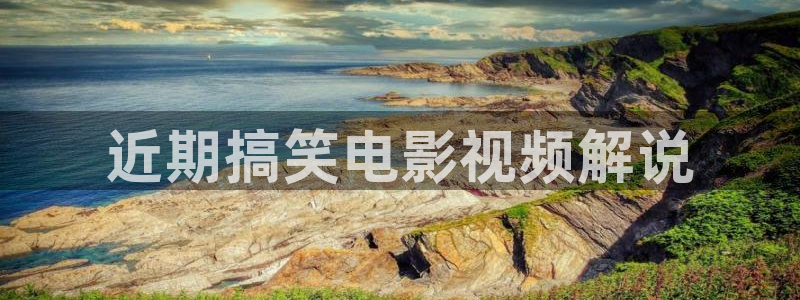 奇优影响