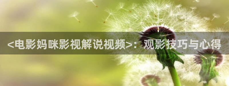 在线观看奇优影院