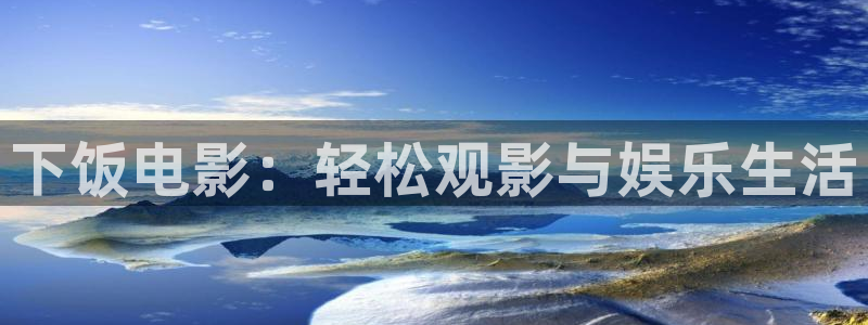 奇优影院电影电视剧免费观看手机版