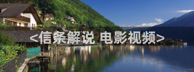 奇优影院在线手机观看