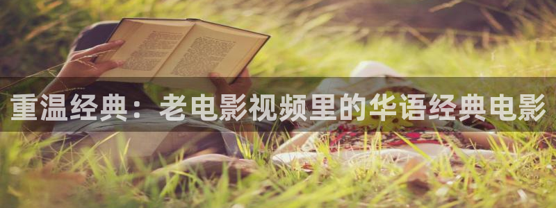 奇优影院高清手机在线免费播放