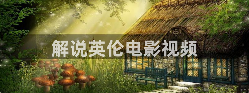 奇优影院理片第一页