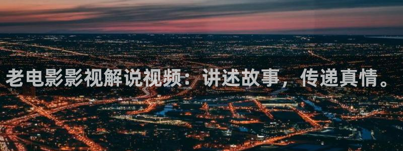 奇优影院手机版登录入口