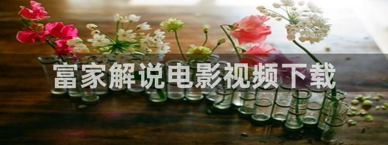 奇优影院第三页