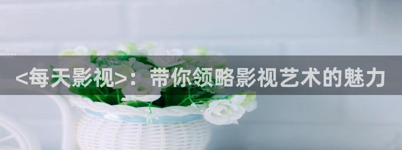 奇优影视电视剧免费在线观看