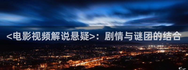 旧版奇优影视手机版