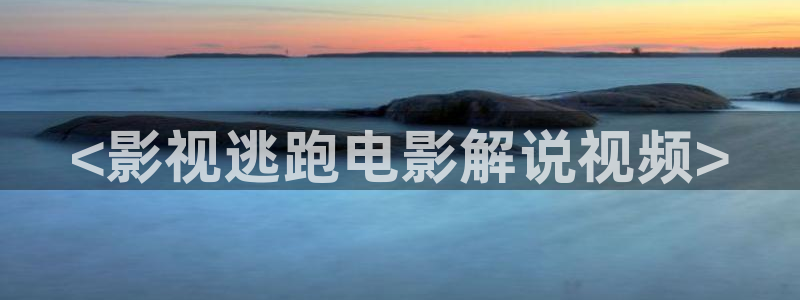 奇优影院免费高清电视剧在线观看