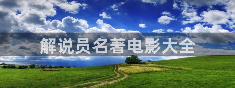 奇优影院 伦理片