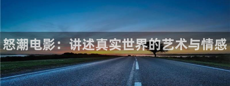 奇优影院最新免费的电视剧电影