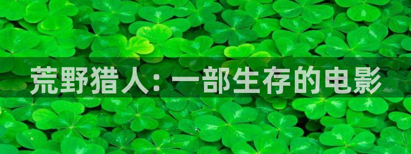 奇优影视手机版免费看电影