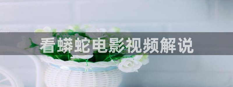 女大学生的沙龙室奇优影院