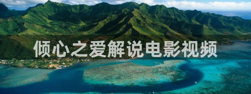 新建文件夹2奇优影院