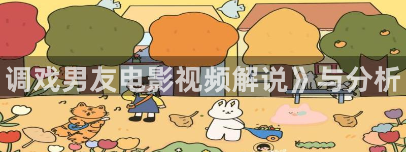 奇优影院狂飙