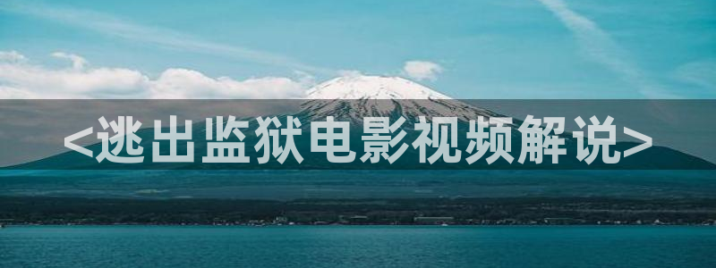 奇优影院手机