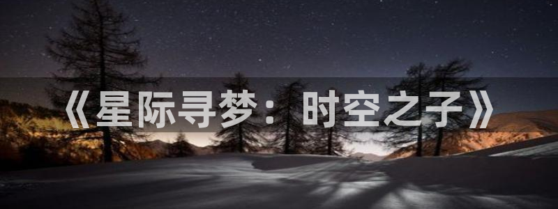 奇优影院好多福利呀