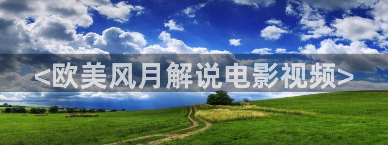 奇优影院最新网址