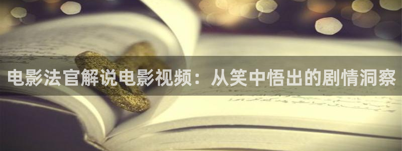 奇优影院在线观看免费版