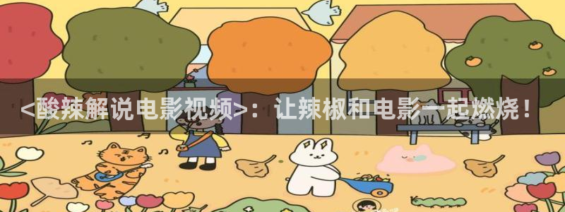 奇优影院在线播放免费高清电视剧