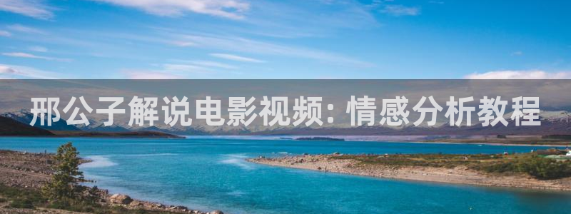 奇优影院热门电影有哪些