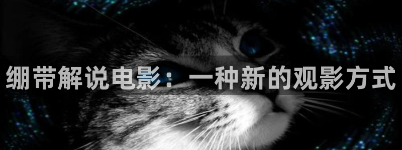 奇优影院手机版本免费观看