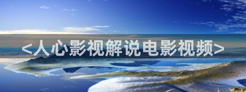 奇优影视最新版本