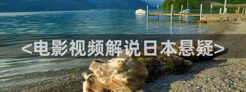 奇优影院电脑版在线播放