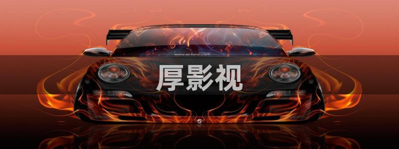 奇优影院绿色