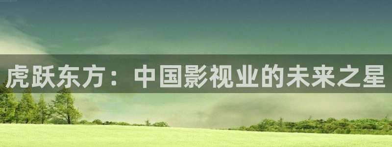 奇优影院手机免费高清