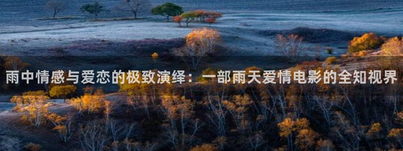 奇优影院旧版本免费观看