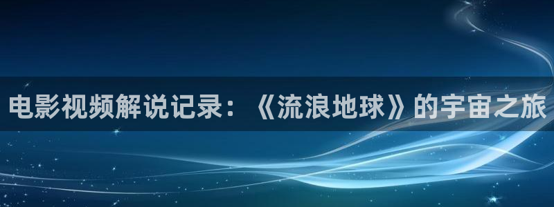 奇优影视理论