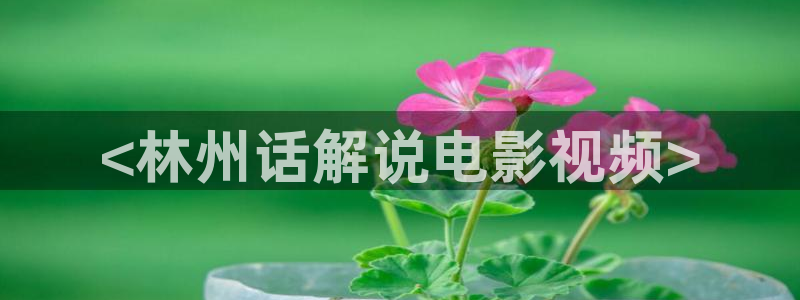 奇优影院手机版电视剧