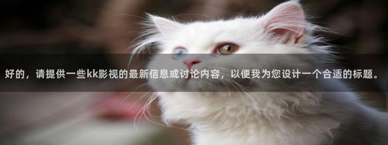奇优影院老版本