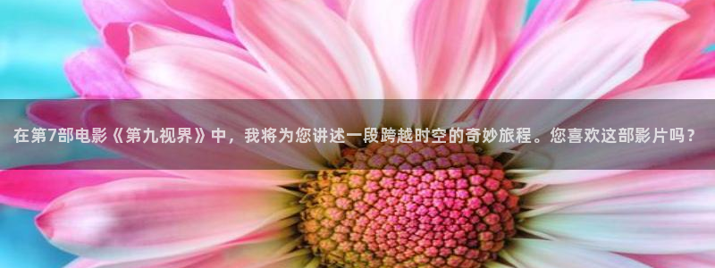 奇优影视.