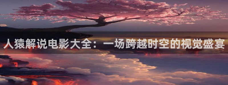奇优影院第一