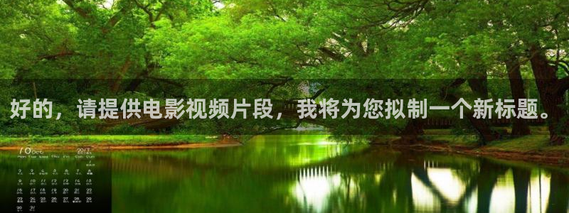 奇优影院手机版免费电影
