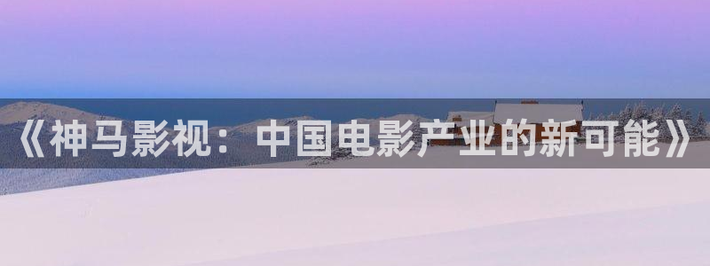 奇优影院手机版免费高清电影